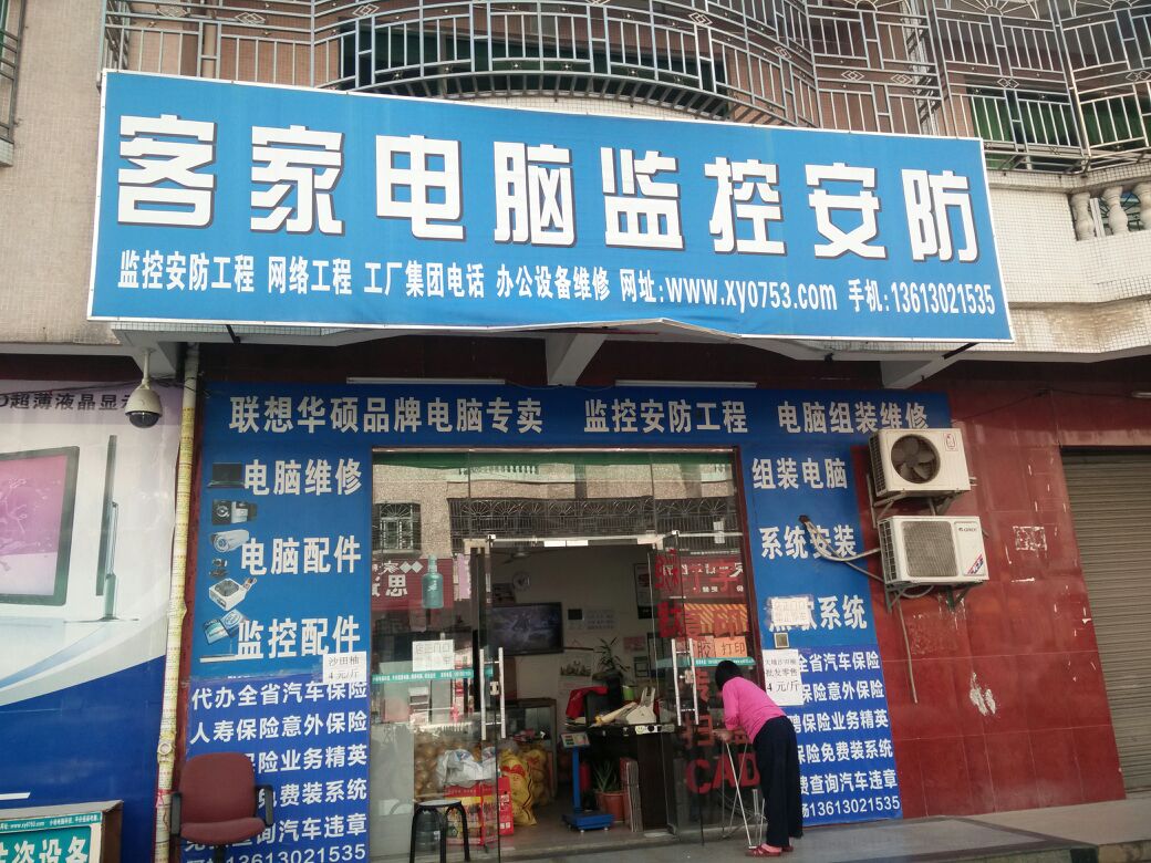 深圳客家電腦監控安防 專業網絡工程與本地化服務指南