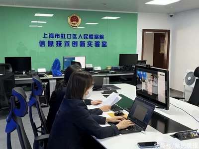 長三角一體化協作合規整改 滬皖檢察官攜手共護企業健康發展